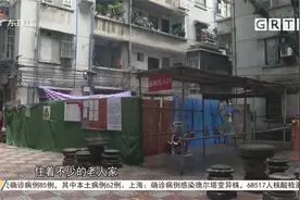 加装电梯围蔽工程影响通行？居委：改造后恢复视频封面