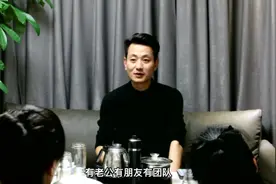 《格局篇•本质》十：人生的几大本质需求视频封面