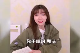 女朋友不敢素颜睡觉，每次都等我睡后她才开始洗漱视频封面