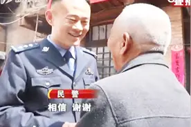 普法活动现场，村民紧紧抓住民警双手不放，流着眼泪不停地念叨视频封面