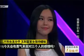完美告白：美女辍学供男友上大学，男友却爱上富家千金，渣男视频封面