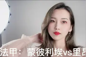 法甲：蒙彼利埃vs里昂，目前三连红！视频封面
