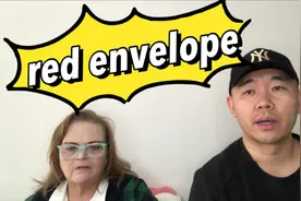 学日常英文短语red envelope