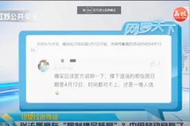 切莫以讹传讹！送流量意在“限制携号转网”？中国移动回复了视频封面