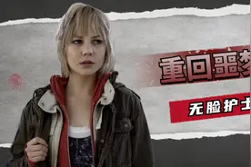 恐怖护士卷土重来，百万人重回当年噩梦视频封面
