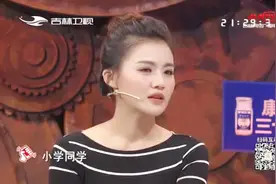妈妈装模特找老同学，她曾为自己生日偷家里钱，20年后好想找到她视频封面