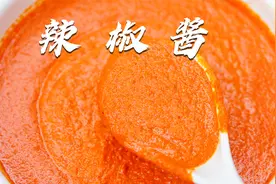 乡村流传百年的纯辣椒酱秘方，免费送大家，隔着屏幕都能闻到辣