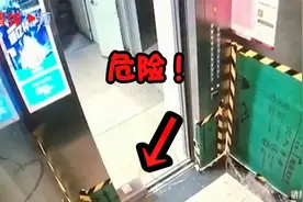 外卖小哥为节省送餐时间 竟想出这招卡坏电梯门视频封面