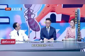 为什么蚊子老爱咬你？知道原因的你应该很骄傲