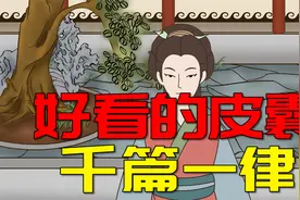 俗语“好吃不过饺子”，后半句很有道理，可惜被很多人玩儿坏了视频封面