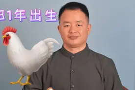1981年出生的鸡生肖鸡属相鸡生肖好运金鸡啼鸣贵人运视频封面