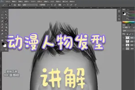 卡通人物之最帅发型前十名 里面有你喜欢的之一吗