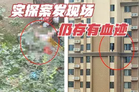 实探!保定一男子将孩子从29楼扔下并捅伤一女子,案发现场存有血迹
