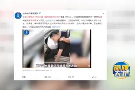 司机车内吹空调，竟引发一氧化碳中毒，只因为他做错了这点！视频封面