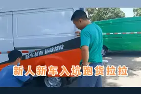 新人新车入坑跑货拉拉，看看我是怎样注册货拉拉？注册全部流程