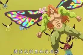 魔神族王子爆发最强战力，瞬间击败强大对手视频封面