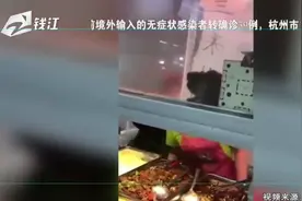 高校食堂档口惊现一老鼠淡定擦嘴，学校：具体正在调查处理中视频封面