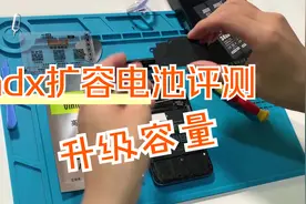 Findx换电池视频教程升级大容量电板FINDX维修拆机FINDX2扩容评测视频封面