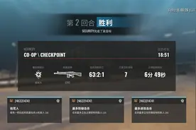 叛乱2  沙漠风暴  听音乐打游戏战场都是我的视频封面