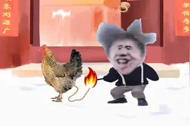 当小坤坤来你家拜年视频封面