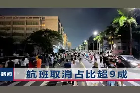 广州白云机场员工核酸检测异常，机场管控：预计超1100班航班取消
