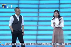 27岁女孩端庄大方获认可，企业家力挺到最后她却拒绝了丨非你莫属视频封面