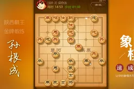 秒杀8-3，左炮封车，学会了，你也会如此厉害！视频封面