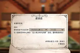明日之后第四季：亚瑟湾第一电力营地，兄弟萌辛苦啦视频封面