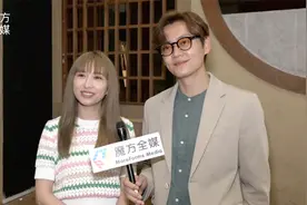 《人鬼情未了》电视版！张振朗龚嘉欣《灵气逼人》大量剧透视频封面