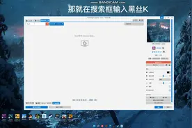 wallpaper engine 最详细使用教程视频封面