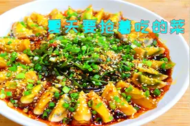 皮蛋只服四川这种做法，一口一块吃起来超过瘾，很多人还没见过