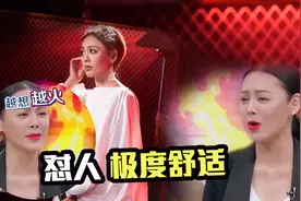 宁静参加综艺直言不讳，宁静这位姑奶奶霸气怼人名场面合集！视频封面