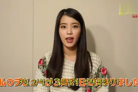 IU - 日本电视台Show介绍 日韩字幕视频封面
