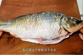 炖鲫鱼有人用冷水，有人用温水都不对，教正确做法，汤汁奶白鲜嫩