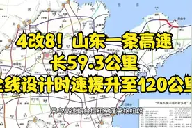 值得等，荣乌高速烟台枢纽至蓬莱枢纽段改扩建工程在推进中视频封面