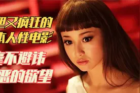 日本女星深陷整容风波，堪称“人造人”，终酿惨剧视频封面