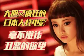 日本女星深陷整容风波，堪称“人造人”，终酿惨剧视频封面