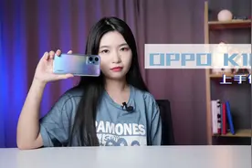 OPPO K10x上手体验：骁龙695+67W快充，什么神奇组合？视频封面