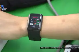 【1818黄金眼】华为手表测血压，误差“非常离谱”？视频封面