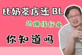 超越奶茶店，疯狂的剧本杀：月入百万的暴利