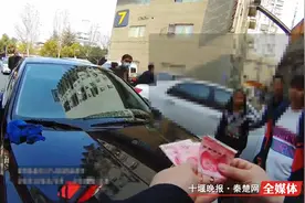 洗车工拿走小女孩1500元压岁红包 被拘13日视频封面