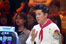 歌声：干净男孩一开口，直接惊艳四座，蔡国庆都跟着唱了！视频封面