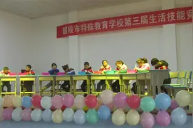 生活技能大比拼，特教学生爱劳动视频封面