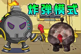 蛋仔派对：炸弹模式！用炸弹玩丢手绢！蛋仔大爆炸！视频封面