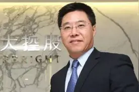 中国光大控股有限公司原党委书记、行政总裁陈爽接受监察调查视频封面