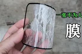 如何区分钢化膜的好坏？不要再被忽悠了
