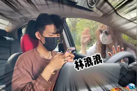 暴走的小药：林浪浪：女生跟闺蜜到底在聊些什么？