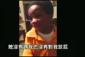 小男孩向妈妈告状，姐姐对着他脸放屁。妈妈要惩罚又为姐姐求情视频封面