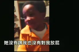 小男孩向妈妈告状，姐姐对着他脸放屁。妈妈要惩罚又为姐姐求情视频封面