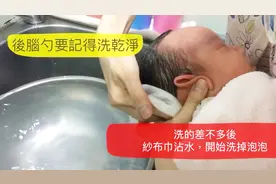 专业护士做的新生儿洗澡教学，讲解细致入微，家有小宝宝的收了吧